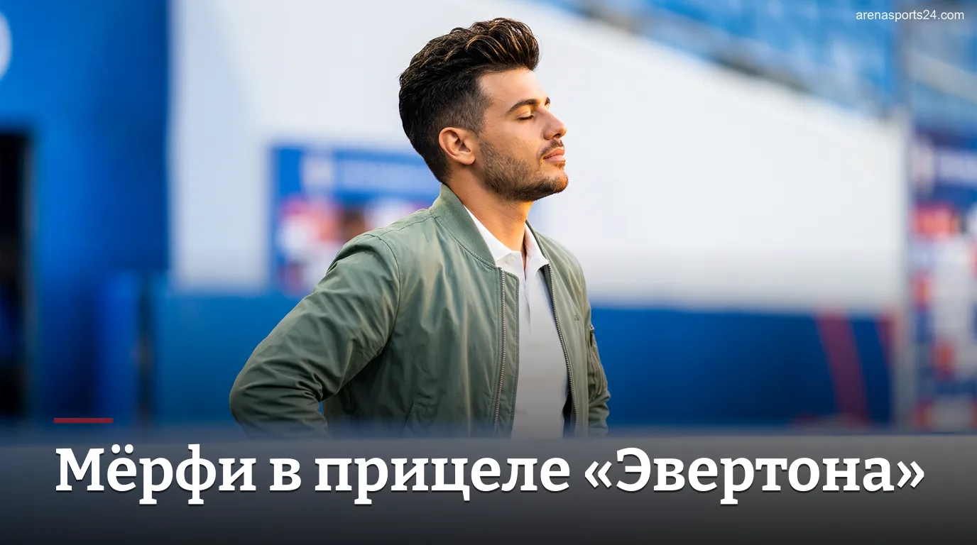 «Эвертон» присматривается к Джейкобу Мёрфи из «Ньюкасл Юнайтед» — трансфер возможен при уходе Дайблинга