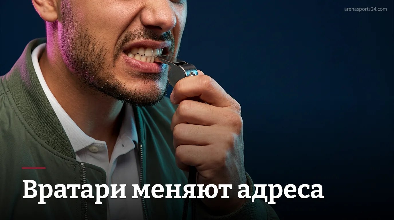 Ди Грегорио близок к «Борнмуту», Перин, вероятно, уходит в «Палермо»: вратарский рынок продолжает кипеть