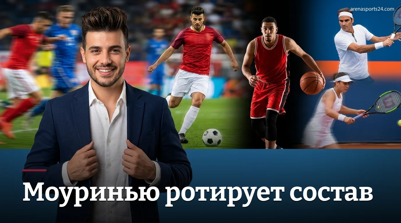 Реал Мадрид vs Малага в Ла Лиге 2026: предполагаемые составы на матч