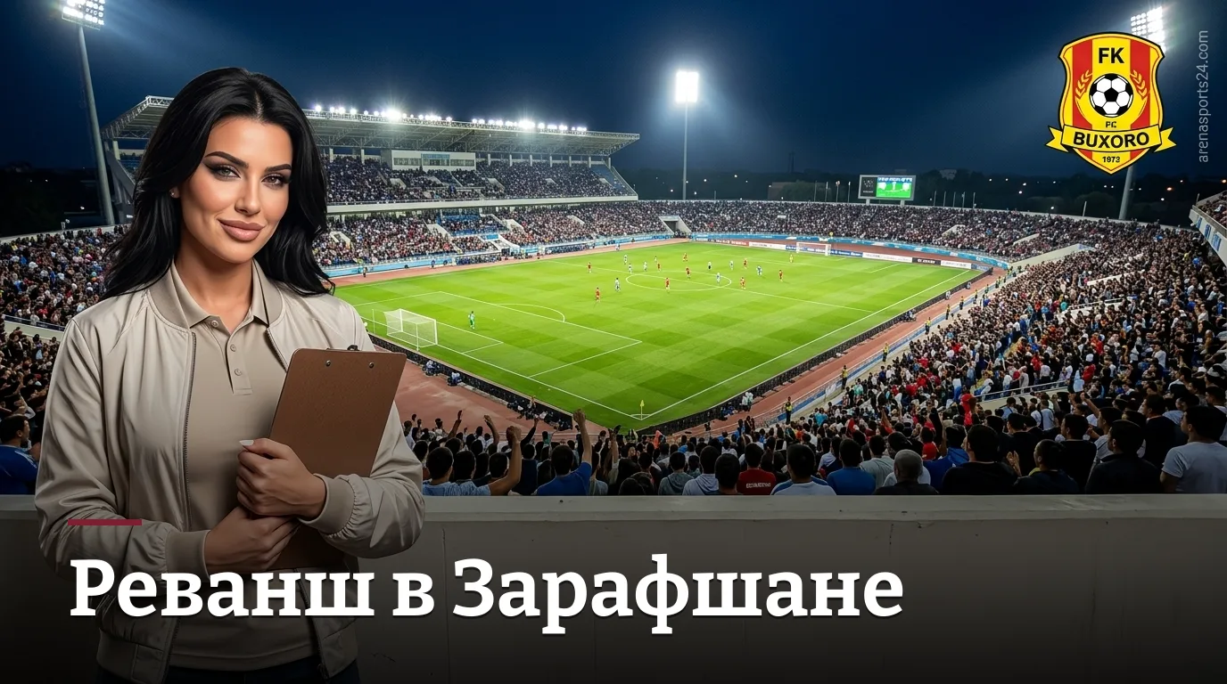 Кызылкум Зарафшан — Бухоро: матч-гайд на 20-й тур Суперлиги Узбекистана