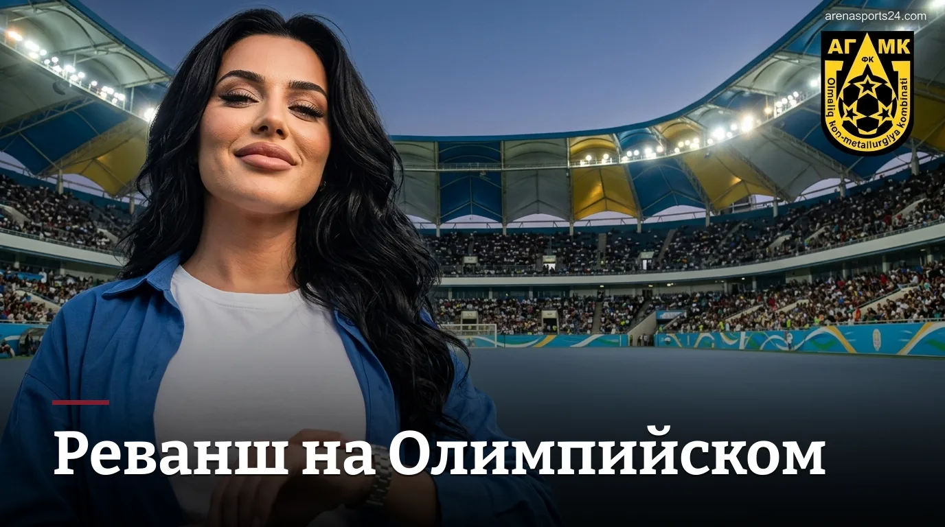 АГМК vs Хорезм Ургенч: превью матча 20-го тура Суперлиги Узбекистана