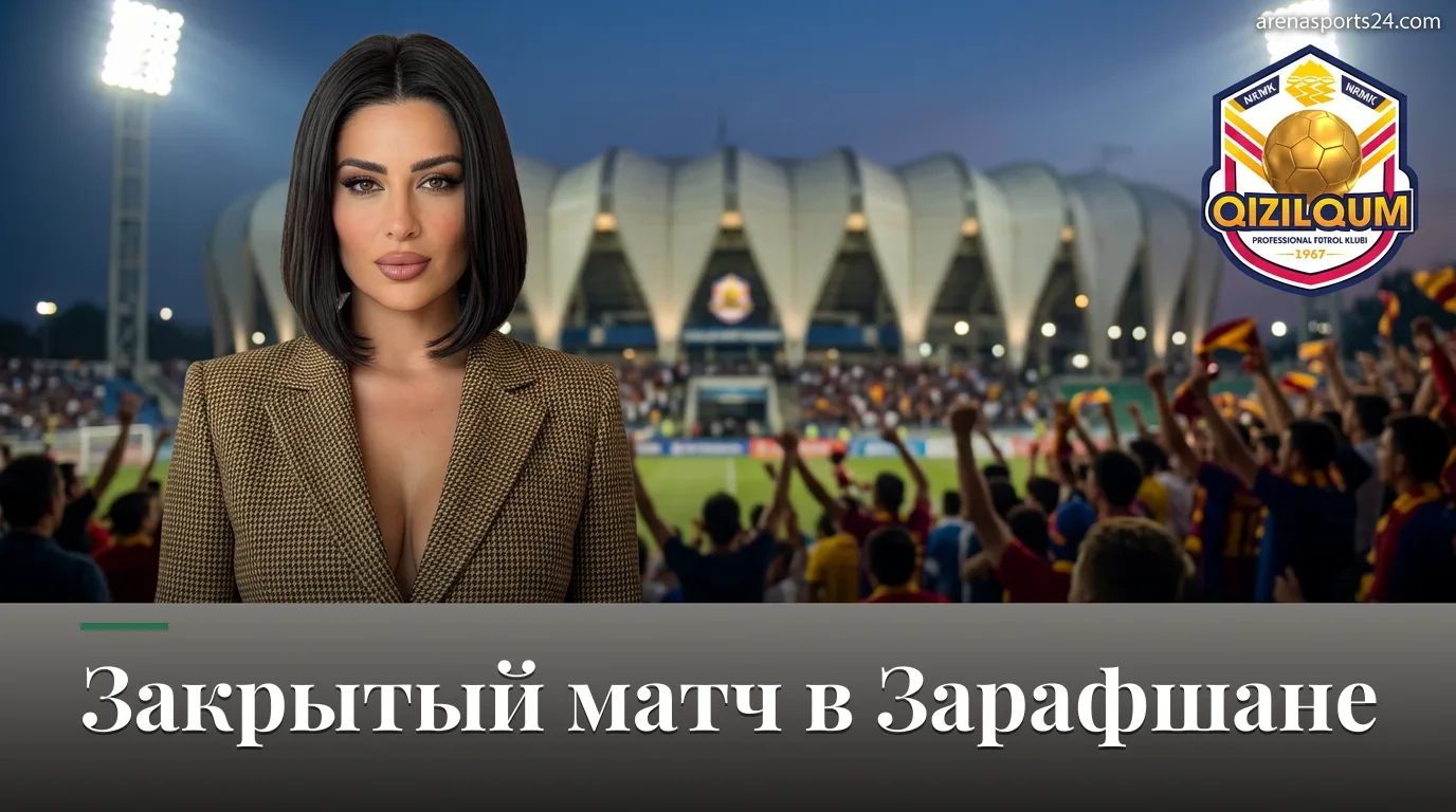 Кызылкум Зарафшан — Бухоро: где букмекеры ошиблись с ценой