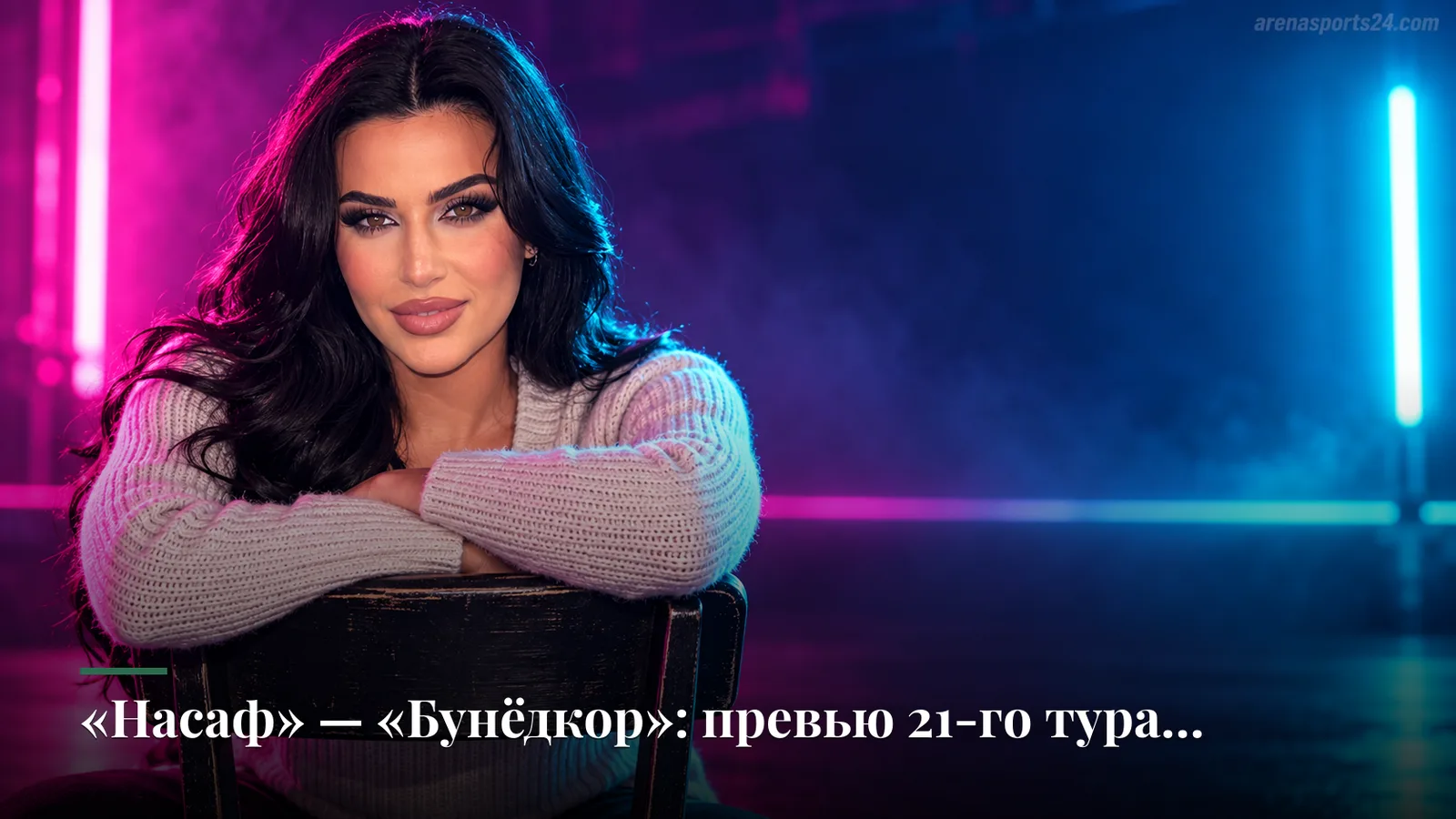 «Насаф» — «Бунёдкор»: превью 21-го тура Суперлиги Узбекистана