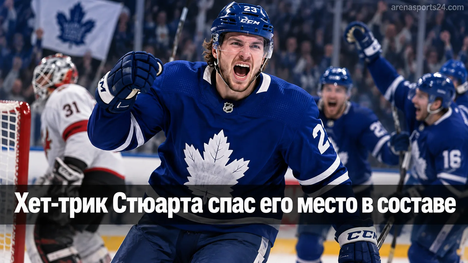 9 ноября 2004: Маркус Стюарт оформил хет-трик в разгроме «Джиллингема»