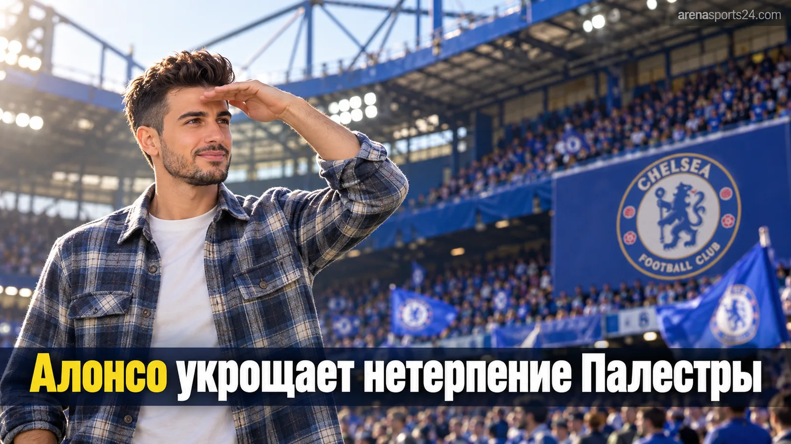 Алонсо признался, что вынужден «контролировать» разочарованного травмой Палестру