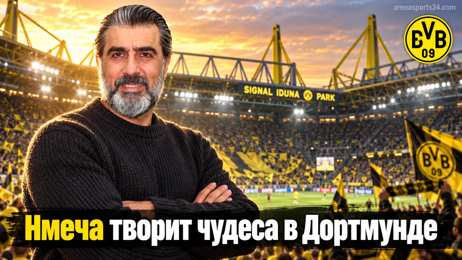 Боруссия Дортмунд — Падерборн 3:0: Нмеча оформил дубль и гол ножницами
