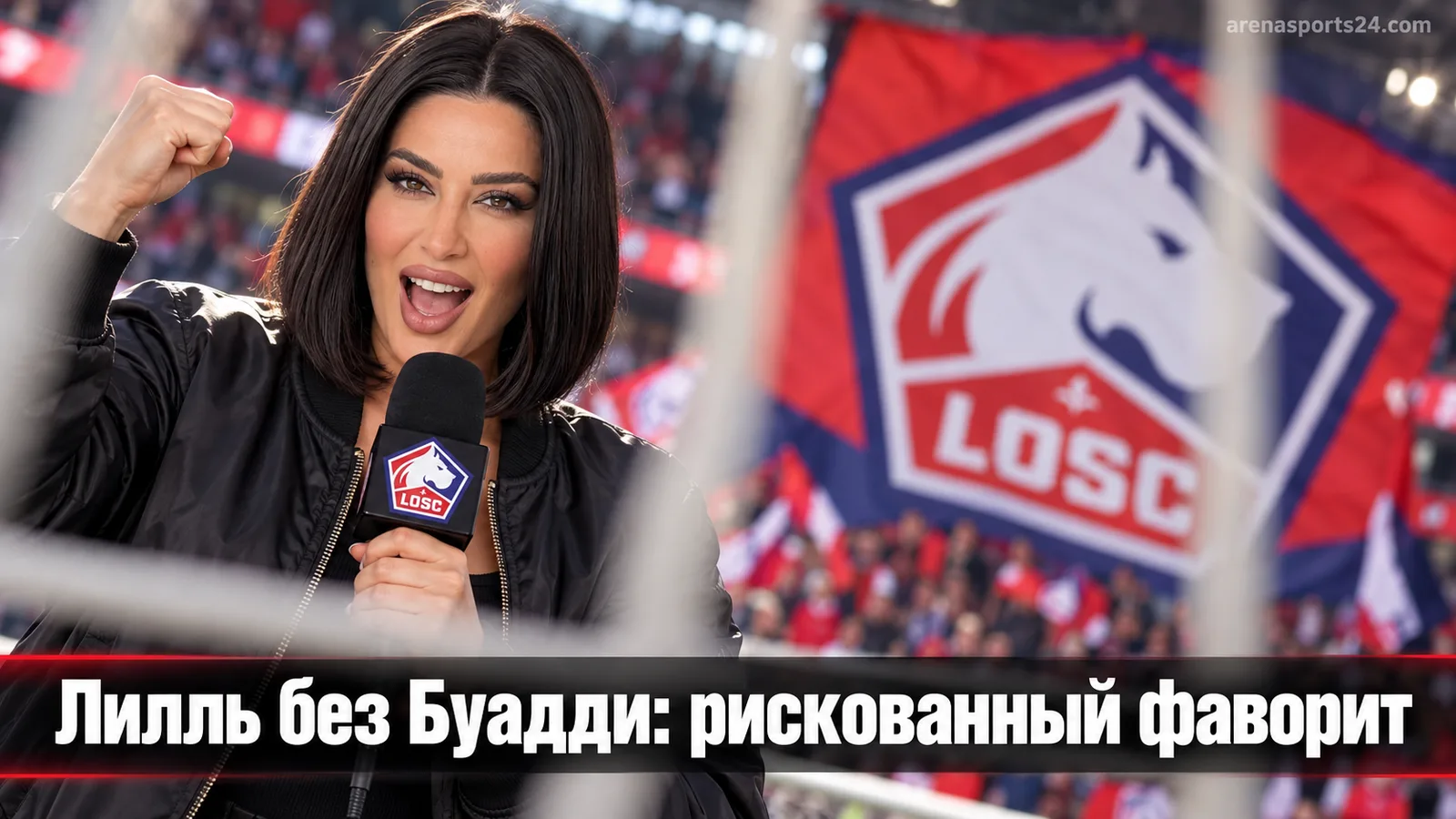 Лилль – Труа: где искать ценность на ставки в 4-м туре Лиги 1