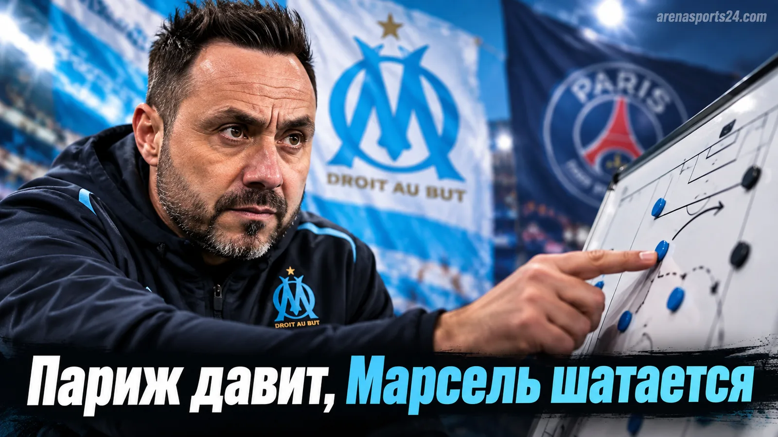 Лига 1, тур 4: Ренн ломает грандов, ПСЖ давит Ланс, Марсель качается