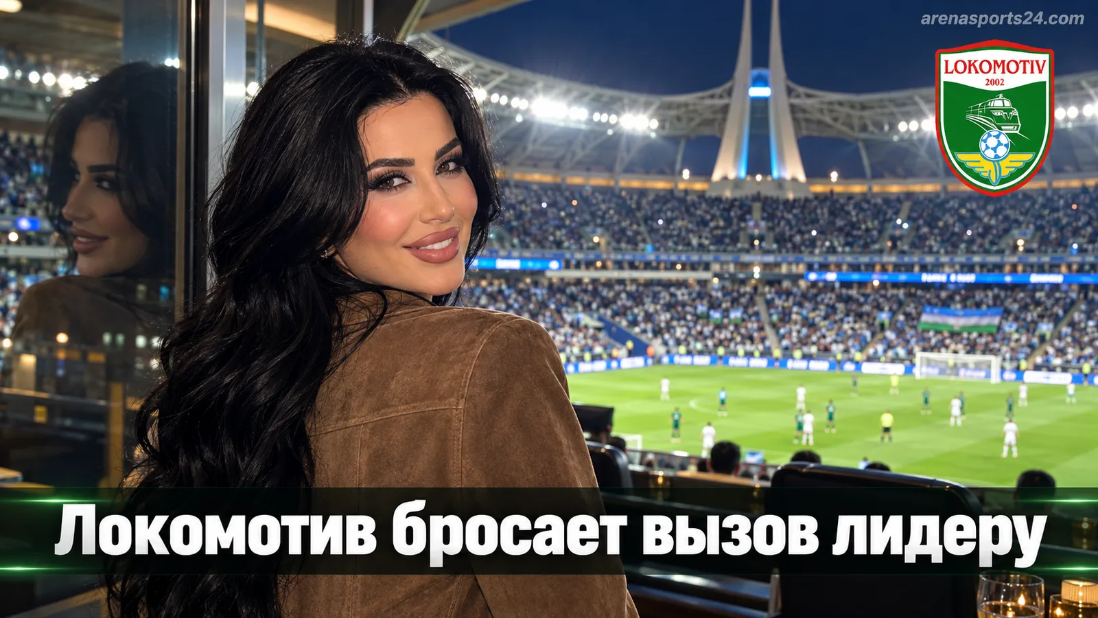 Локомотив Ташкент — Нефтчи Фергана: превью 22-го тура Суперлиги