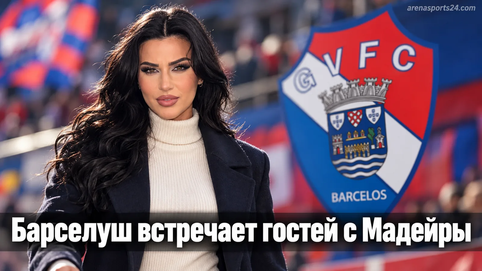«Жил Висенте» — «Маритиму»: когда и где смотреть матч 7-го тура Примейра Лиги